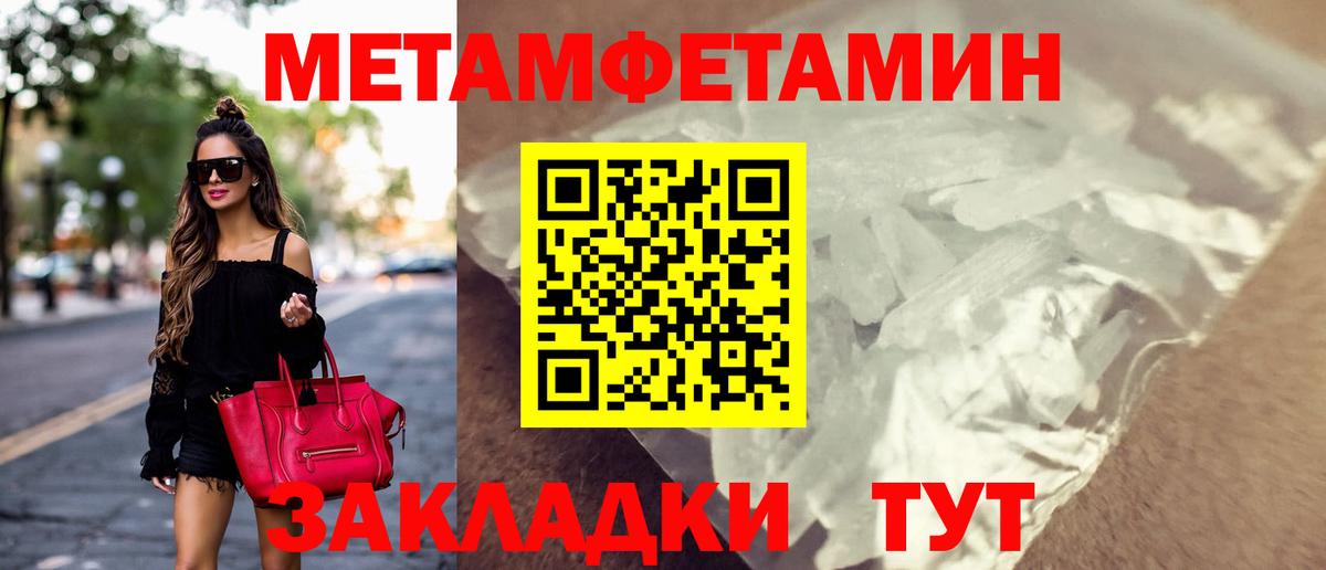 Камышлов  АМФ 97%  Amphetamine  Вход с VPN 