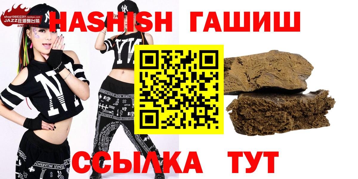 Гашиш 40% ТГК Камышлов