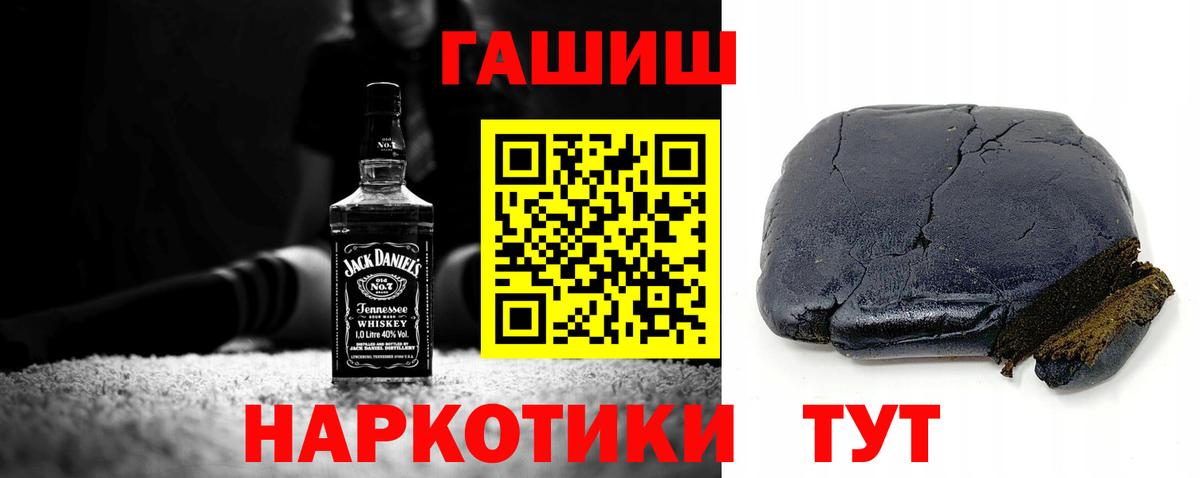 Камышлов  Гашиш  Гашиш VHQ  Вход с VPN  ГАШ хэш 
