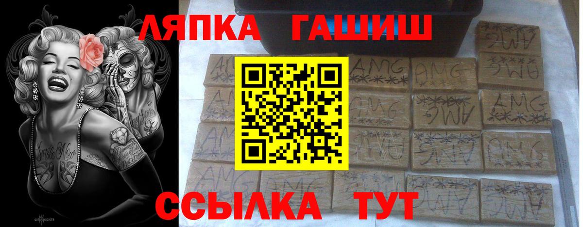 Канабис Камышлов