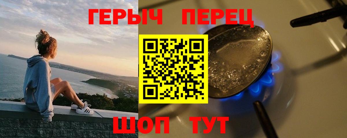 Камышлов  Героин VHQ  Вход с VPN 