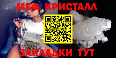 СК Кунгур