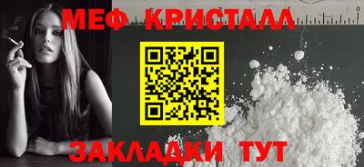 бошки Кумертау