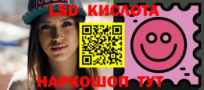 прущие грибы Ангарск