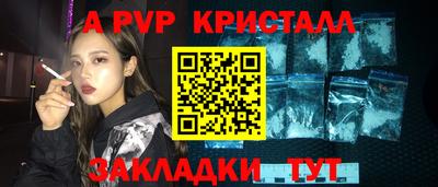СК Кунгур