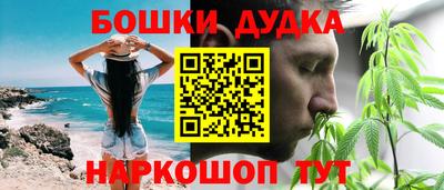 бошки Кумертау