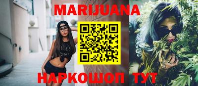 бошки Кумертау