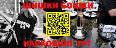 бошки Кумертау