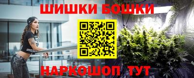 бошки Кумертау