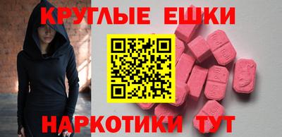 бошки Кумертау