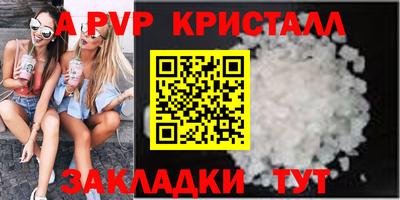 СК Кунгур