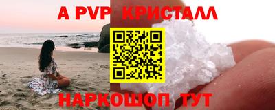бошки Кумертау