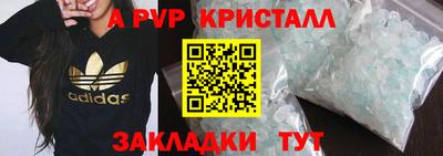 СК Кунгур