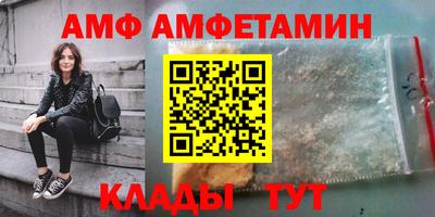 бошки Кумертау