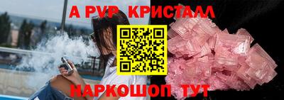 СК Кунгур