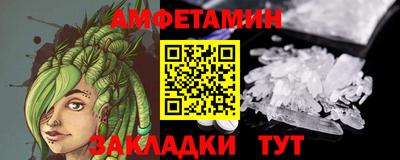 СК Кунгур