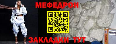 СК Кунгур