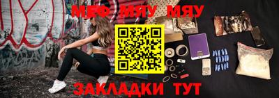 бошки Кумертау