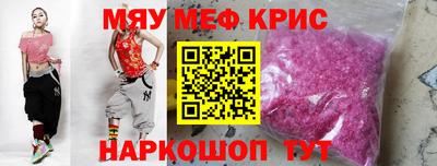 бошки Кумертау