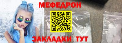 эйфоретик Анжеро-Судженск
