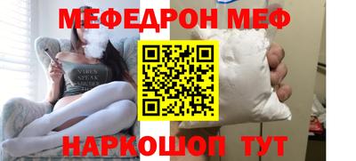 бошки Кумертау