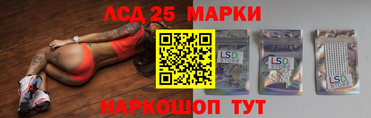 ссылка на мегу маркетплейс  ЛСД экстази кислота  Вход с VPN  Камышлов 