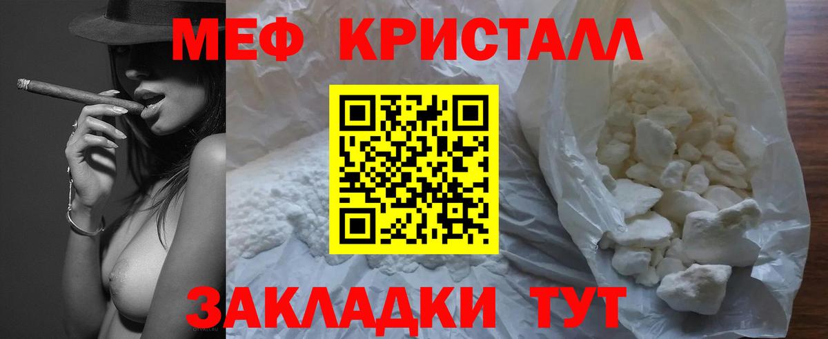 Где продают наркотики?  ГАШ  Вход с VPN  Канабис  Камышлов  Alpha PVP СК   Канабис  Меф МЯУ МЯУ кристаллы  Вейп ТГК  Кокаин  Гашиш  МЕТАМФЕТАМИН 