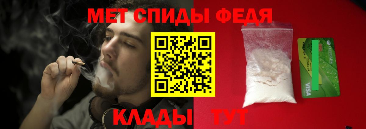 Первитин кристалл Камышлов