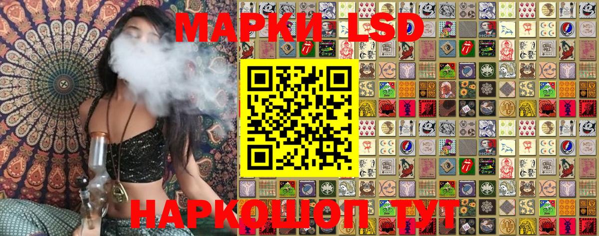 Марки 25I-NBOMe 1,5мг  Вход с VPN  Марки NBOMe  Марки 25I-NBOMe 1,5мг  Камышлов 